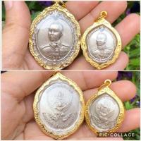 ราคา เหรียญ ร.5 หลังนารายณ์ทรงครุฑ วัดไตรมิตรวิทยาราม (2677155633)