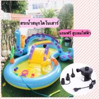 ราคา สระน้ำเป่าลมไดโนเสาร์ม่วงขนาดใ (6331305075)