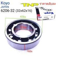 ราคา KOYO,BEARING,6206-32,6206/32,ลูกปิน6206-32,ลูกปืน6206/32,ตลับลูกปืน6206-32,ตลับลูกปืน6206/32,BEARING6206-32,BEARING6206 (19939058310)