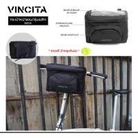 ราคา กระเป๋าติดหน้าแฮนด์ Vincita B010S (13205546034)