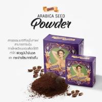 ราคา Oab's Soap การันตีของแท้ โอปโซพ สบู่สครับกาแฟ ก้อนใหญ่100กรัม +แถมใยตีฟองพร้อมในกล่อง (1436496221)