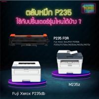 ราคา P235 P275 P285 CT202877 ตลับหมึกเลเซอร์ For FUJI XEROX DocuPrint P235db P235d P275dw P285dw M235dw M235z M275z M285z (17464498740)