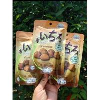 ราคา เกาลัดญี่ปุ่น ตราอิจิโร่ 50กรัม เกาลัดญี่ปุ่น นุ่ม อร่อย พร้อมทาน ICHIRO WHOLE ROASTED PEELED CHESTNUTS (13313540784)