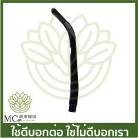 ราคา CR-41 ท่อส่งน้ำ (ตัวยาว) พร้อมเข็มขัด เครื่องพ่นยา ซีฟาร์ ซีอาร์ CIFARELLI (CR) เครื่องพ่นยา (21158632712)