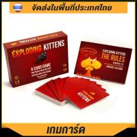 ราคา เกมการ์ด เกม Exploding kittens Board game & nsfw pack บอร์ดเกม แมวระเบิด (9938021074)