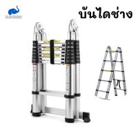 ราคา บันไดอลูมิเนียม ความสูง 3.8 เมตร พับเก็บได้ บันไดอลูมิเนียมทรงเอ บันไดช่าง (22570004320)