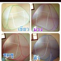 ราคา มุ้งเต้นท์สปริงส์ขนาด6ฟุต (2091425748)