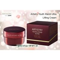 ราคา ARTISTRY YOUTH XTEND ULTRA Lifting Cream 50 ml (6062823693)