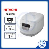 ราคา HITACHI หม้อหุงข้าว รุ่น RZ-ZH18 ขนาด 1.8 ลิตร (17081756069)
