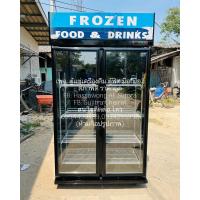 ราคา ตู้แช่ 2 ประตู มือสอง (23331382450)