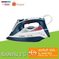 ราคา Bosch เตารีดไอน้ำแบบมอเตอร์ TDI90283TH (1582215830)