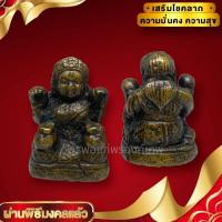 ราคา [nachariti]นางกวักปุ้มปุ้ย แช่น้ำมนต์ เนื้อทองเหลือง ขนาดประมาณ 2.5 ซม บูชาเสริมโชคลาภเงินทอง ค้าขายเรียกลูกค้า (18177758777)