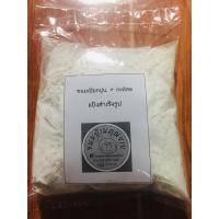 ราคา แป้งขนมเปียกปูนกะทิสดสำเร็จรูป (4077334399)