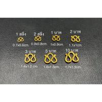 ราคา ตะขอสร้อยตัวเอ็มสำหรับสร้อยคอ 1สลึง- 10บาท (3484779584)