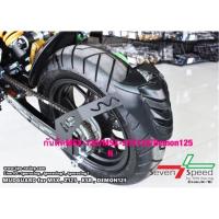 ราคา กันดีดขาคู่ MSX-125/MSX125sf/Demon125/Z125/KSR By Seven Speed (2747358626)