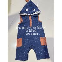 ราคา Baby Lovett ฉลามตาเหล่ (19682584797)