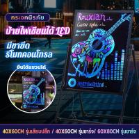 ราคา พร้อมชั้นวาง40*60/60*80cm ป้ายไฟเขียนได้ LED กระดานไฟ LED กระดานเรืองแสง ป้ายไฟโฆษณา led writing board ป้ายโฆษณาLED ลบ (23480347507)