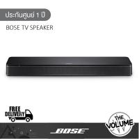 ราคา Bose TV Speaker (รับประกันศูนย์ 1 ปี) (11312923130)