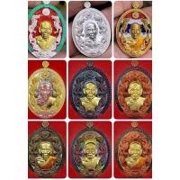 ราคา หลวงพ่อพัฒน์ เหรียญรุ่นรวยมหาเฮง99 รายการลุ้น#วัดห้วยด้วนปลุกเสก2วาระ รับประกันพระแท้เช่นเดิมครับ (11305545781)