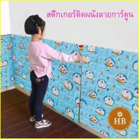 ราคา วอลเปเปอร์สติกเกอร์ ติดผนัง 3D ลายโดเรม่อน คิดตี้ สำหรับตกแต่งผนังห้อง สำหรับเด็ก (9619041087)