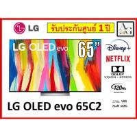 ราคา LG OLED evo 65C2PSC.ATM (18684401933)