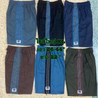 ราคา กางเกงเจเจ JyJ ไซส์ใหญ่ XL รุ่นแถบข้าง ลิขสิทธิ์แท้100% (3834570933)