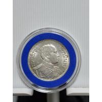 ราคา เหรียญเงิน 1 บาท ช้างสามเศียร ปี 2460 (20447812485)