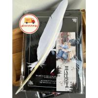 ราคา สมุดDeath Note ส่งไว สมุดบันทึก เดธโน้ต ในเซตมีปากกาขนนก และที่คั่นหนังสือ สมุดเดตโน้ต ของสะสมDEathNote (20560169049)