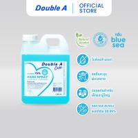 ราคา [1,000 ml] Double A Care แอลกอฮอล์ล้างมือแบบน้ำ กลิ่น Blue sea แอลกอฮอล์ 75% ขนาด 1,000 ml 1 แกลลอน (4043280528)