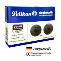 ราคา Pelikan ผ้าหมึกพิมพ์ดีดแกนคู่ GR 1D สีดำ 13ม.ม. 10เมตร (3533830440)