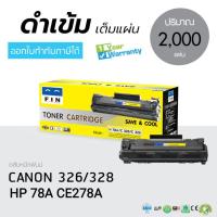 ราคา ตลับ FIN 328 CE278A (78A) Cartridge 326 / 328 For HP LaserJet P1566/ P1606dn/ M1536dnf Canon MF4412 /4570 /D520 (12681745627)