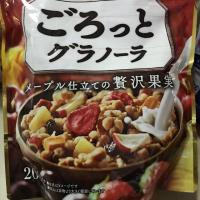 ราคา Nissin Premium Granola รสเมเปิลผลไม้รวม (1672049612)