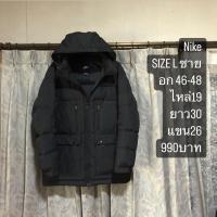 ราคา เสื้อขนเป็ดแบรนด์⛳️Nike (18233383406)