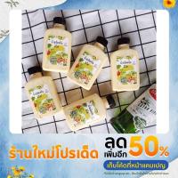 ราคา น้ำสลัดครีมคีโต,คลีน คีโต J&Pคีโต (21923894172)