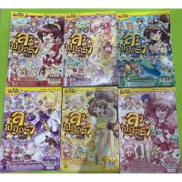 ราคา หนังสือมือสองสภาพดี ลาฟลอร่าดรีมมี่คาเฟ่ (12722848479)