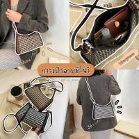 ราคา (หมด) กระเป๋าสะพายลายชิโนริแมทช์ได้ทุกลุค (6183042025)