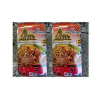 ราคา หมี่โคราชตราปราสาทหินพิมาย สำหรับ1-2จาน 200กรัม/2 ซอง (8232108478)