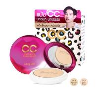 ราคา Cathy Doll CC SPEED WHITE POWDER Pact SPF 40 PA+++ 12g. แป้งซีซี เคที่ดอลล์ (7704220948)
