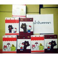 ราคา แก้วมัค 7-11 kitty and line (1459115866)