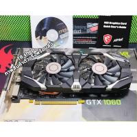 ราคา การ์ดจอ VGA MSI GTX 1060 3GB OC (11335289778)