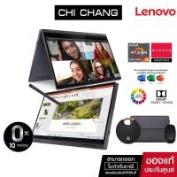 ราคา LENOVO NOTEBOOK YOGA 7-14ACN6 #82N70009TA (Touch Screen) (11638482734)