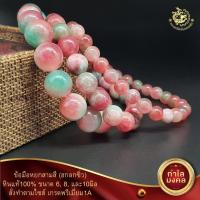 ราคา ข้อมือหยกสามสี(ฮกลกซิ่ว)ขนาด6,8,และ10มิลพรีเมี่ยมเกรด1A (10278443834)