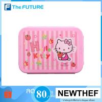 ราคา กล่องอาหาร SUPER LOCK รุ่น #6115-3 ลายคิตตี้ แบ่ง 3 ช่อง (2457871273)