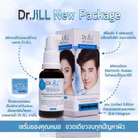 ราคา ของแท้ Dr.Jill ด๊อกเตอร์จิว (30 ml.) (7633482967)