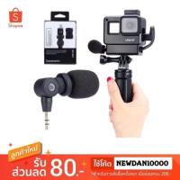 ราคา Saramonic SR-XM1 3.5mm TRS Omnidirectional Microphone (DSLR Cameras, Camcorders) ไมโครโฟนจิ๋ว สำหรับใช้งานกับกล้อง (4801379239)