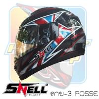 ราคา หมวกกันน็อคราคาถูก Snell Ryuki (1951406761)