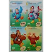 ราคา บัตรเติมเงิน การ์ดเติมเงิน " Set : แฮปปี้ ปีไก่ แม่ไก่ใจดี : 4 ใบ " บัตรโทรศัพท์ใช้แล้ว (ของสะสม) ของมือสอง (9488374847)