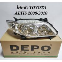 ราคา ไฟหน้า TOYOTA ALTIS อัลติส 2008 2009 2010 DEPO (21328113807)