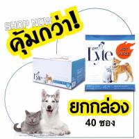 ราคา ⭐️ยกกล่อง⭐️ Petme lyte เพ็ทมีไลท์ เกลือแร่ผสมวิตามินกลิ่นตับ เกลือแร่สุนัขและแมว(15g./ ซอง) (11991358176)