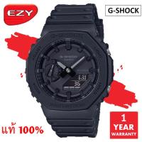 ราคา นาฬิกา / นาฬิกาข้อมือ CASIO G-SHOCK รุ่น GA-2100-1A1DR / GA-2100-1A1 / GA-2100-1A มั่นใจแท้ 100% -ประกัน CMG (9530095988)
